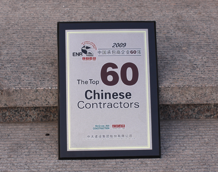 �Ї��а���60��